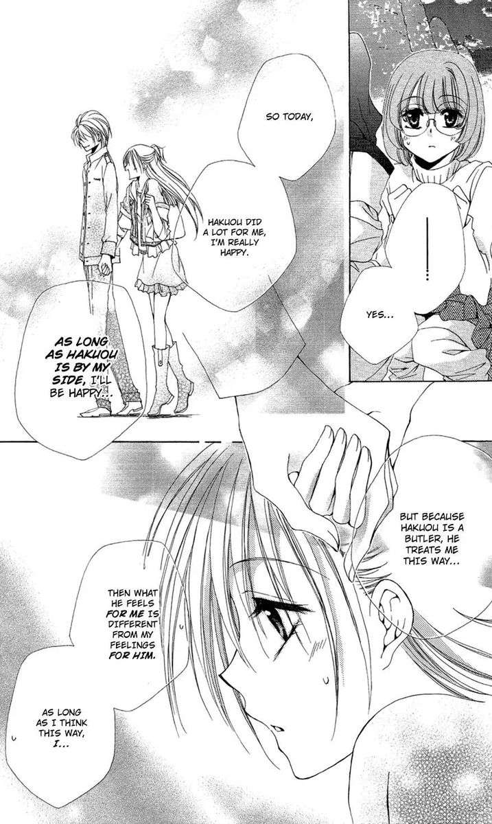 Shitsuji Sama No OkinIIri 37 33