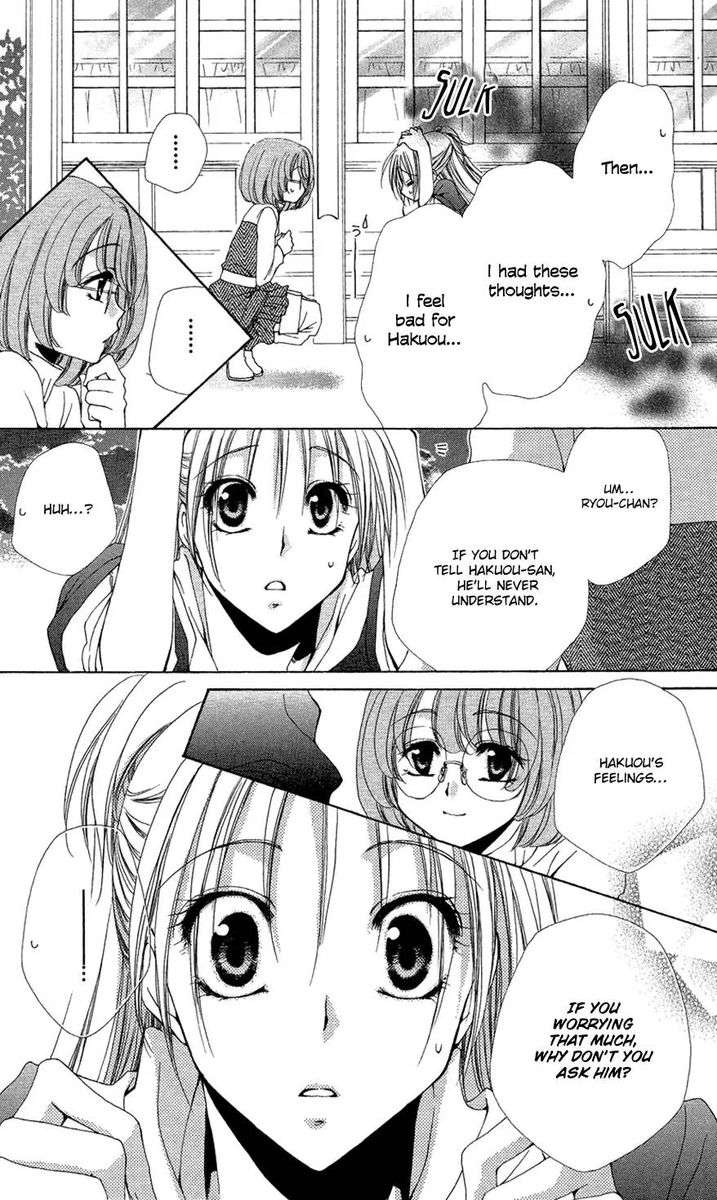 Shitsuji Sama No OkinIIri 37 34