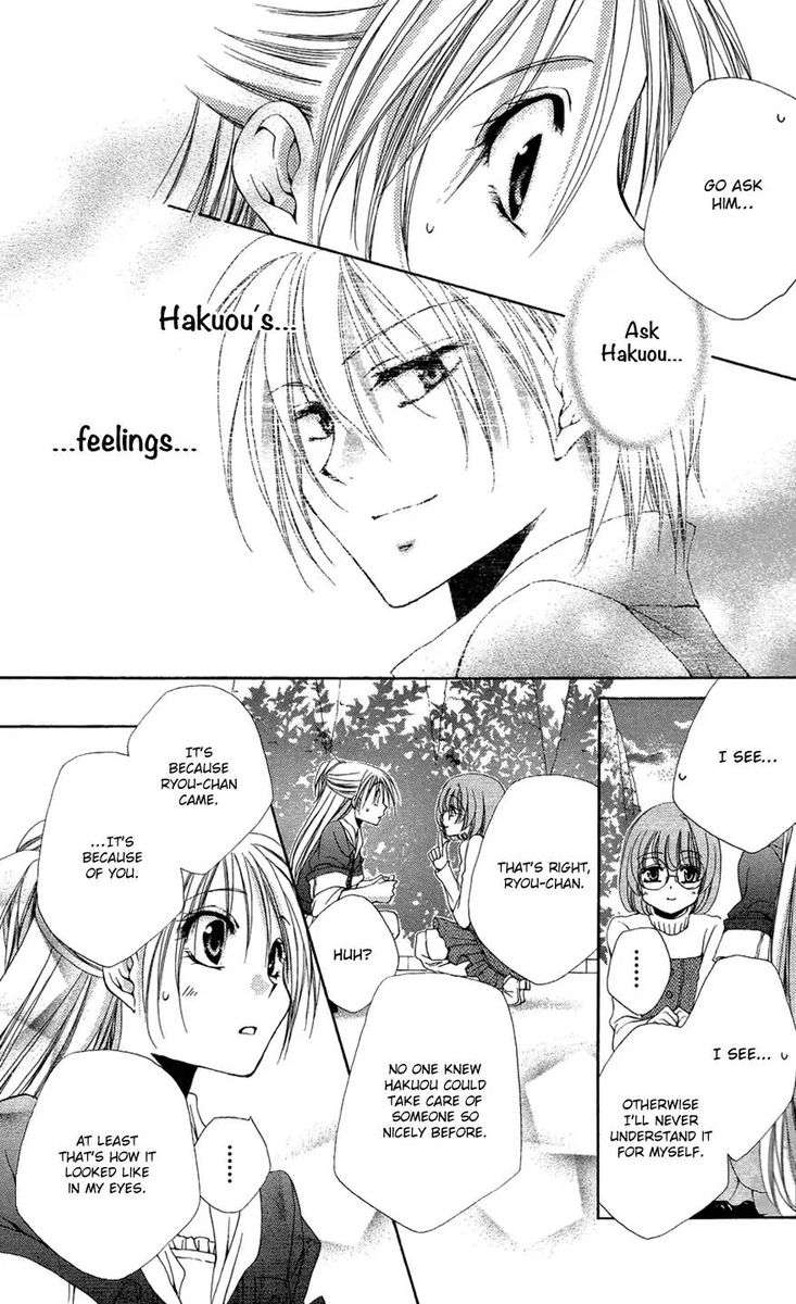 Shitsuji Sama No OkinIIri 37 35