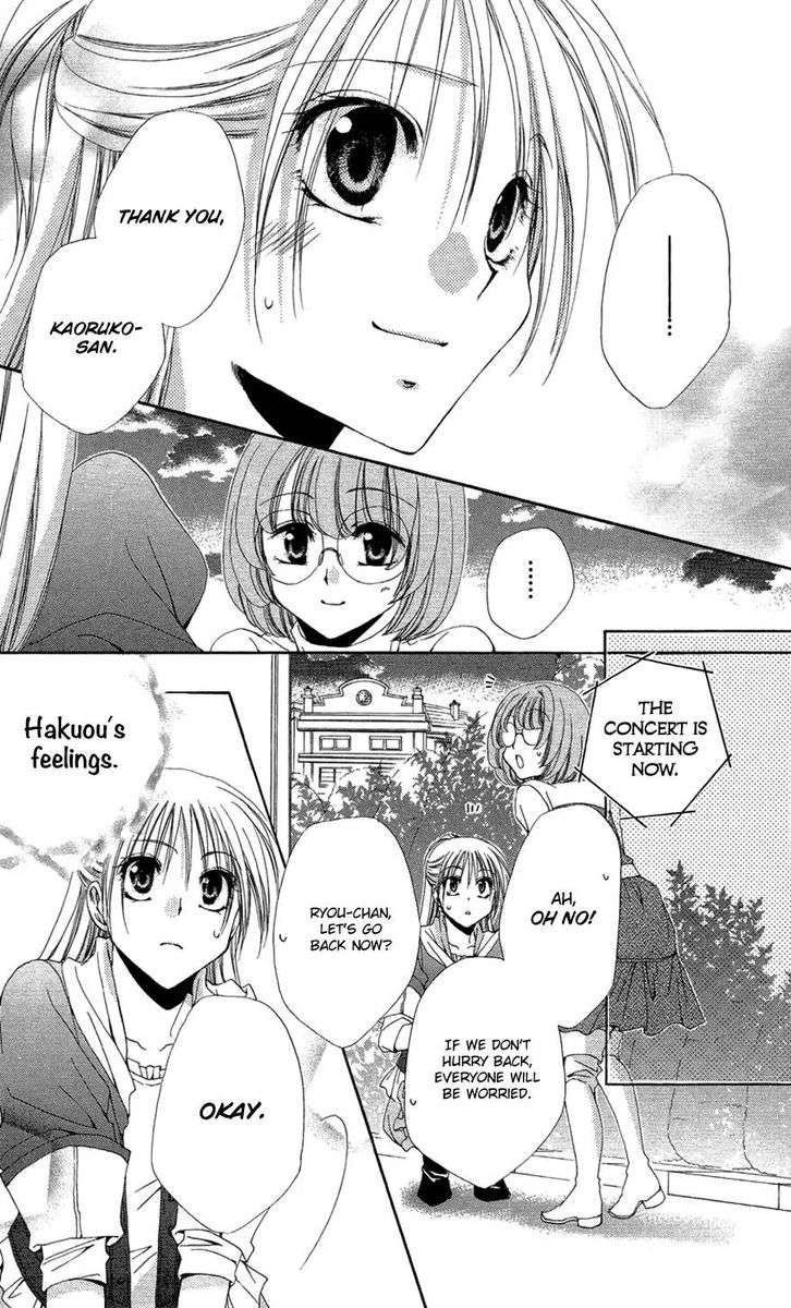 Shitsuji Sama No OkinIIri 37 36