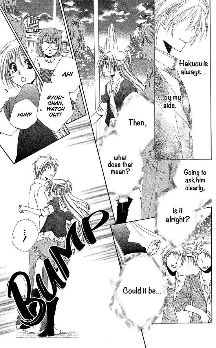Shitsuji Sama No OkinIIri 37 37