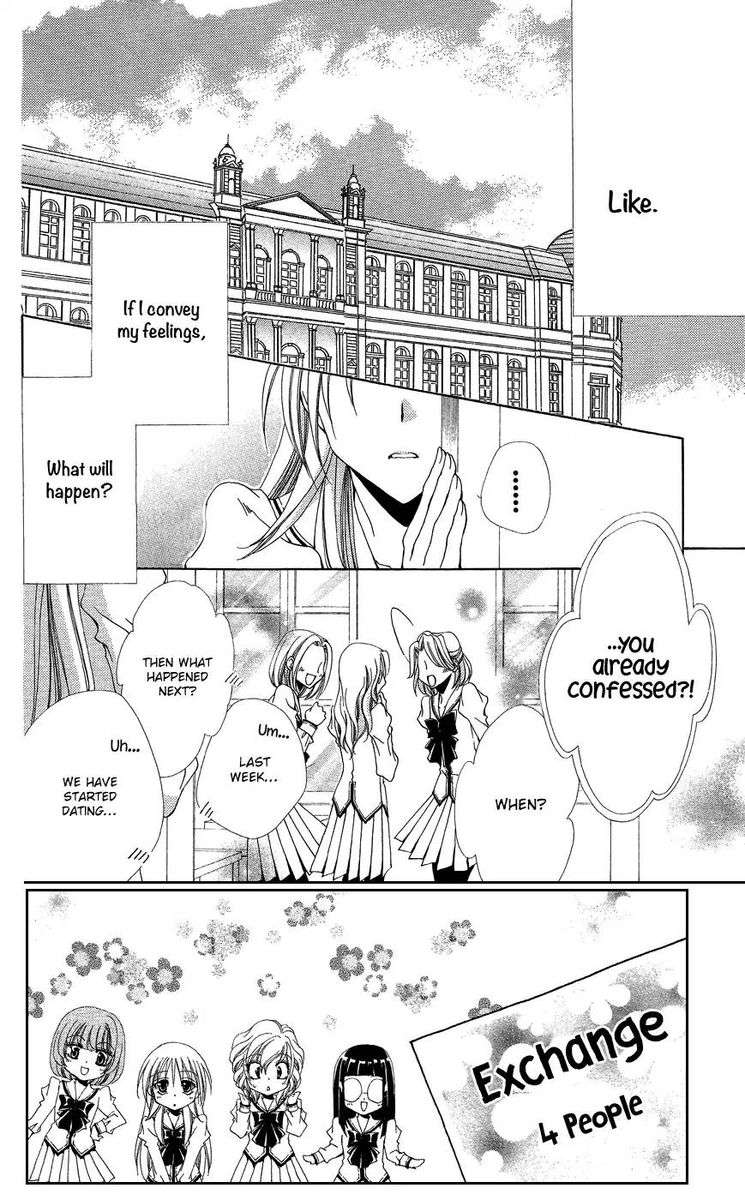 Shitsuji Sama No OkinIIri 37 4