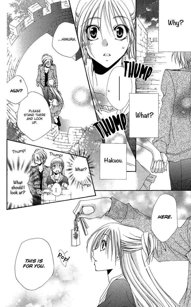 Shitsuji Sama No OkinIIri 37 40
