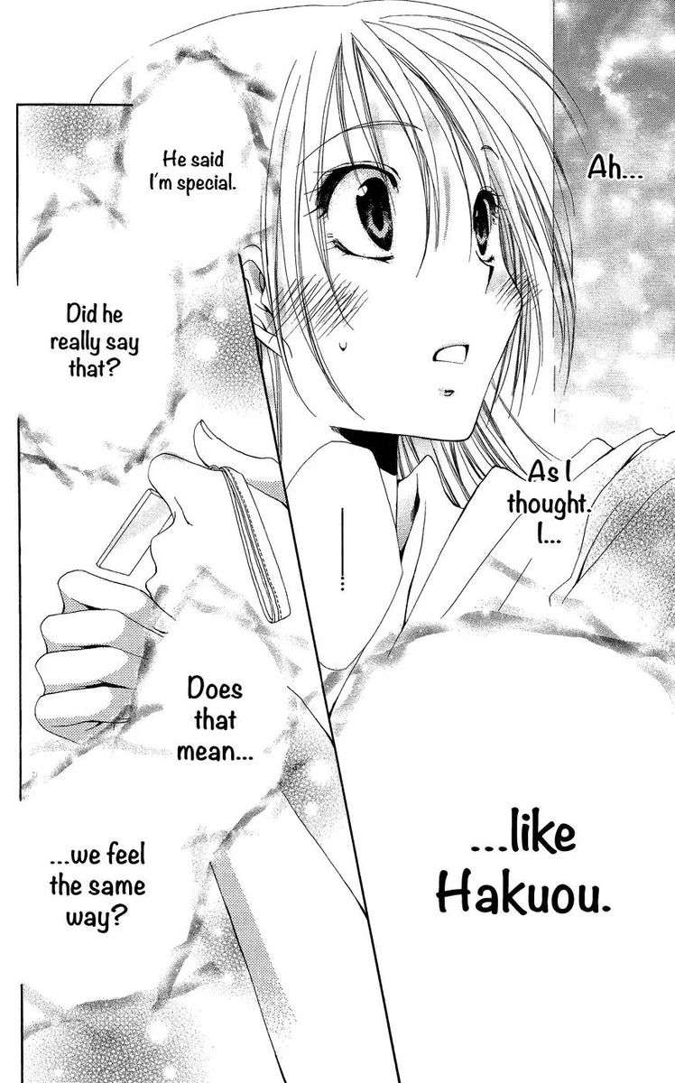 Shitsuji Sama No OkinIIri 37 42