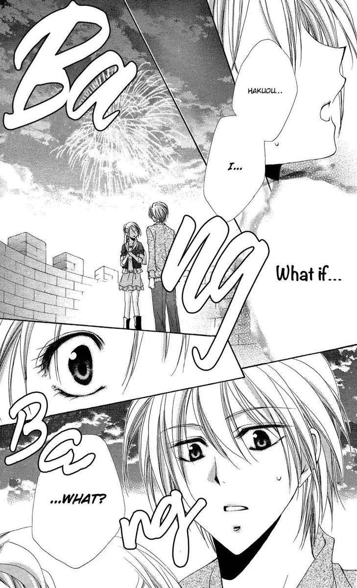 Shitsuji Sama No OkinIIri 37 43