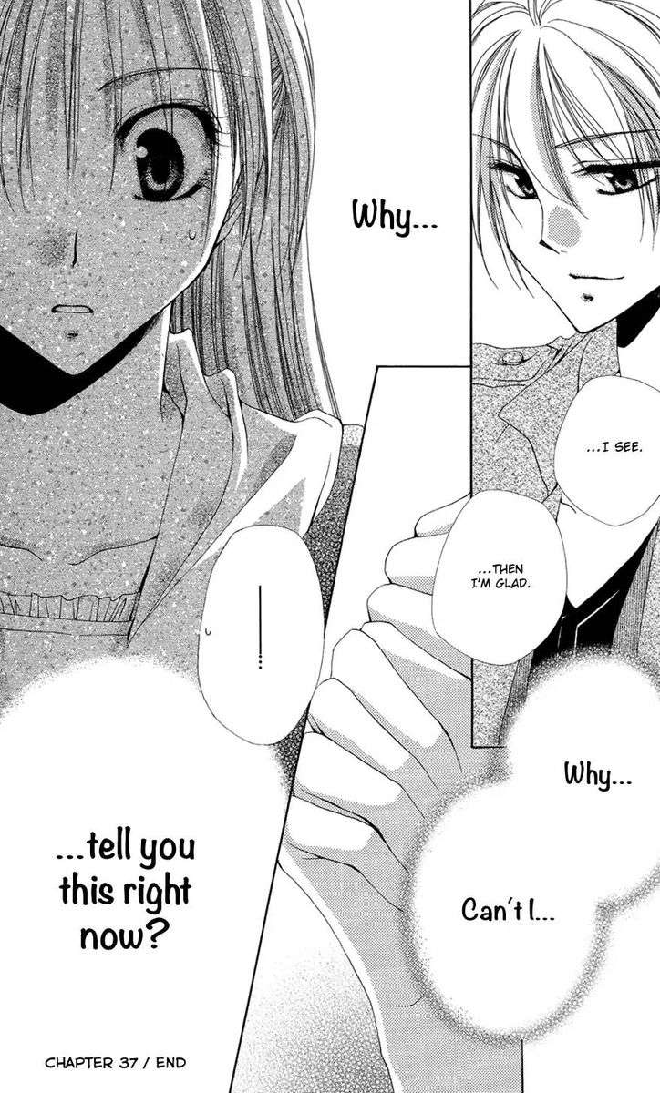 Shitsuji Sama No OkinIIri 37 47