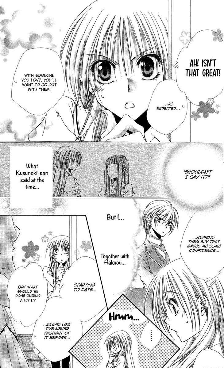 Shitsuji Sama No OkinIIri 37 5