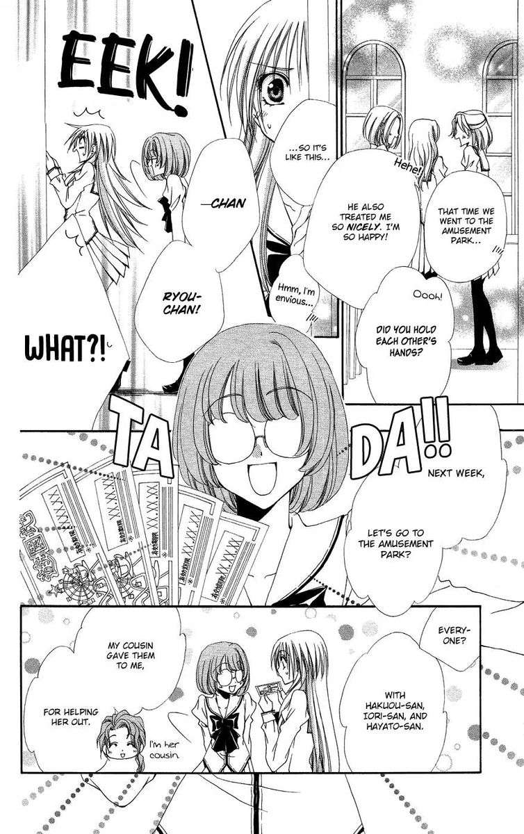 Shitsuji Sama No OkinIIri 37 6
