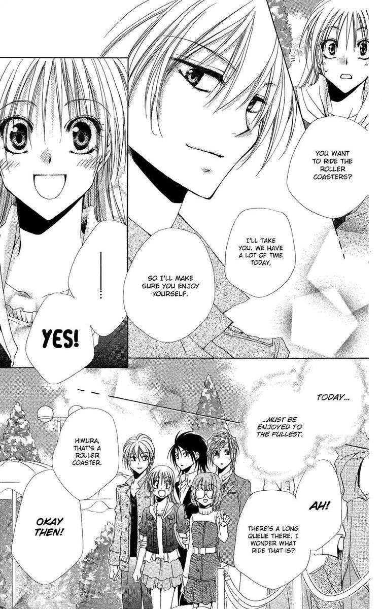 Shitsuji Sama No OkinIIri 37 9