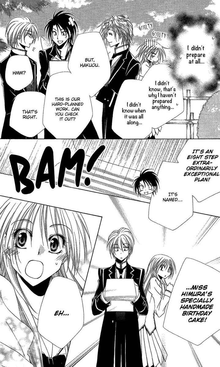 Shitsuji Sama No OkinIIri 38 11