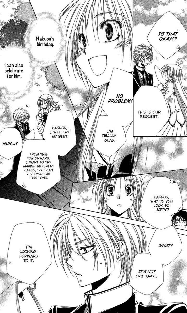 Shitsuji Sama No OkinIIri 38 12