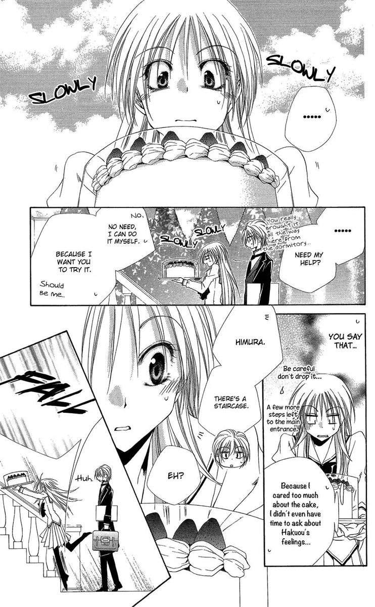 Shitsuji Sama No OkinIIri 38 17