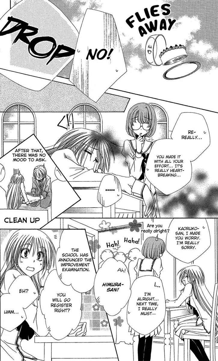 Shitsuji Sama No OkinIIri 38 18