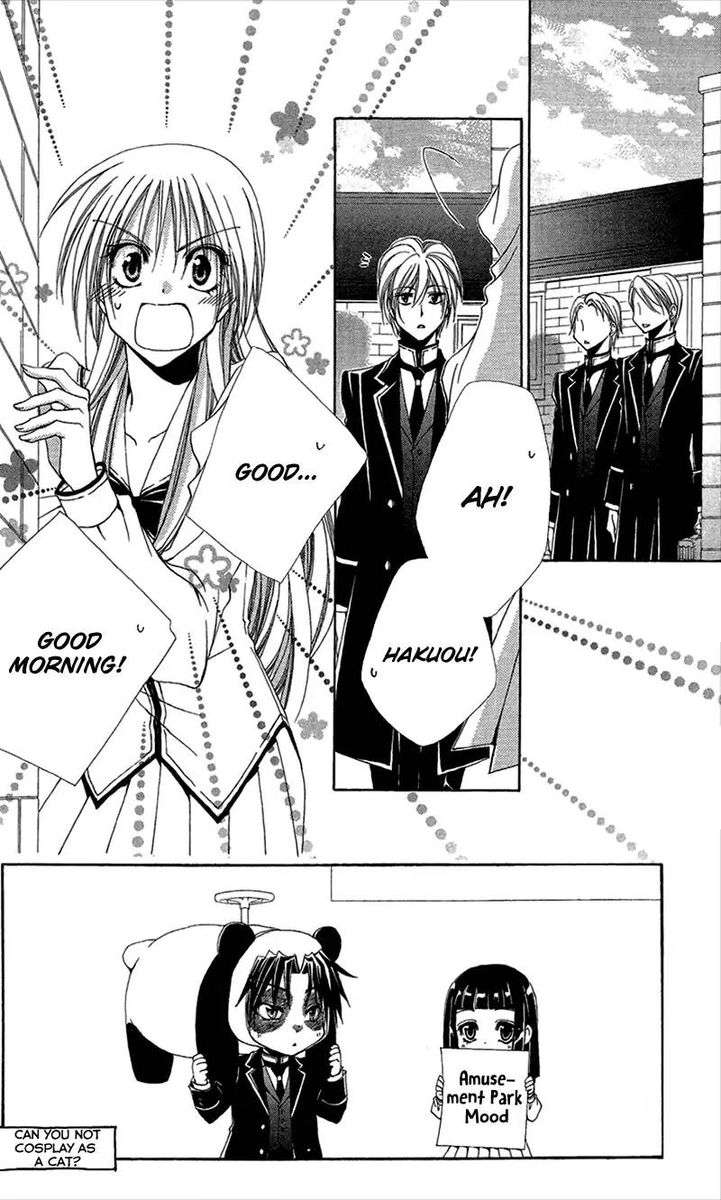 Shitsuji Sama No OkinIIri 38 2