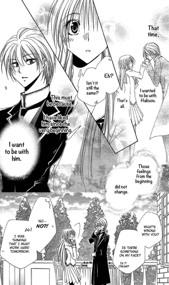 Shitsuji Sama No OkinIIri 38 24