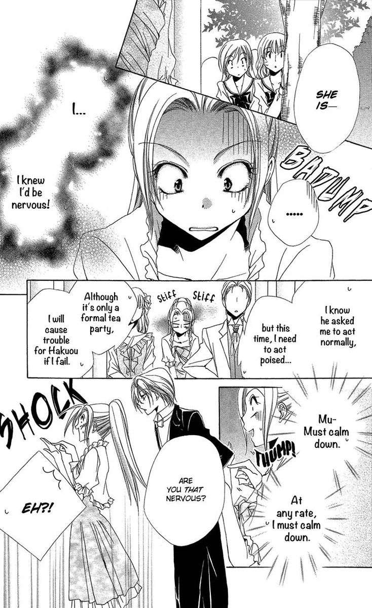 Shitsuji Sama No OkinIIri 38 26
