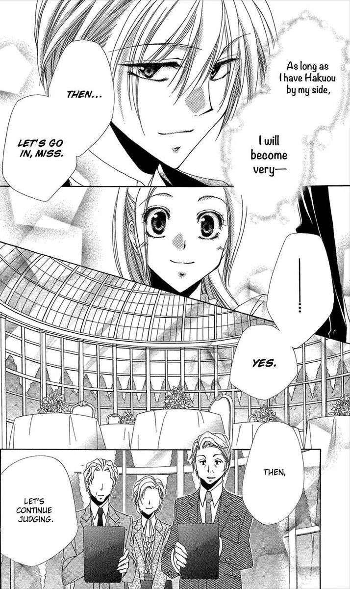 Shitsuji Sama No OkinIIri 38 28