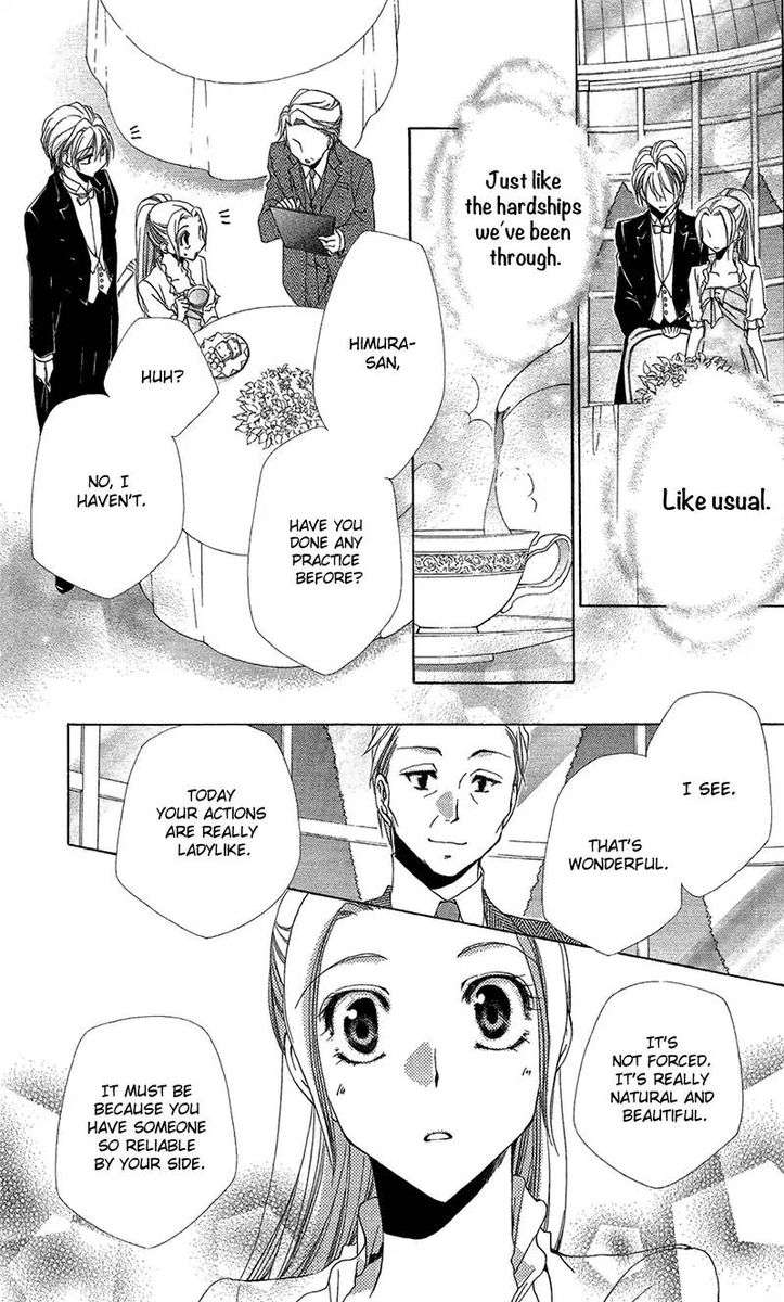 Shitsuji Sama No OkinIIri 38 29