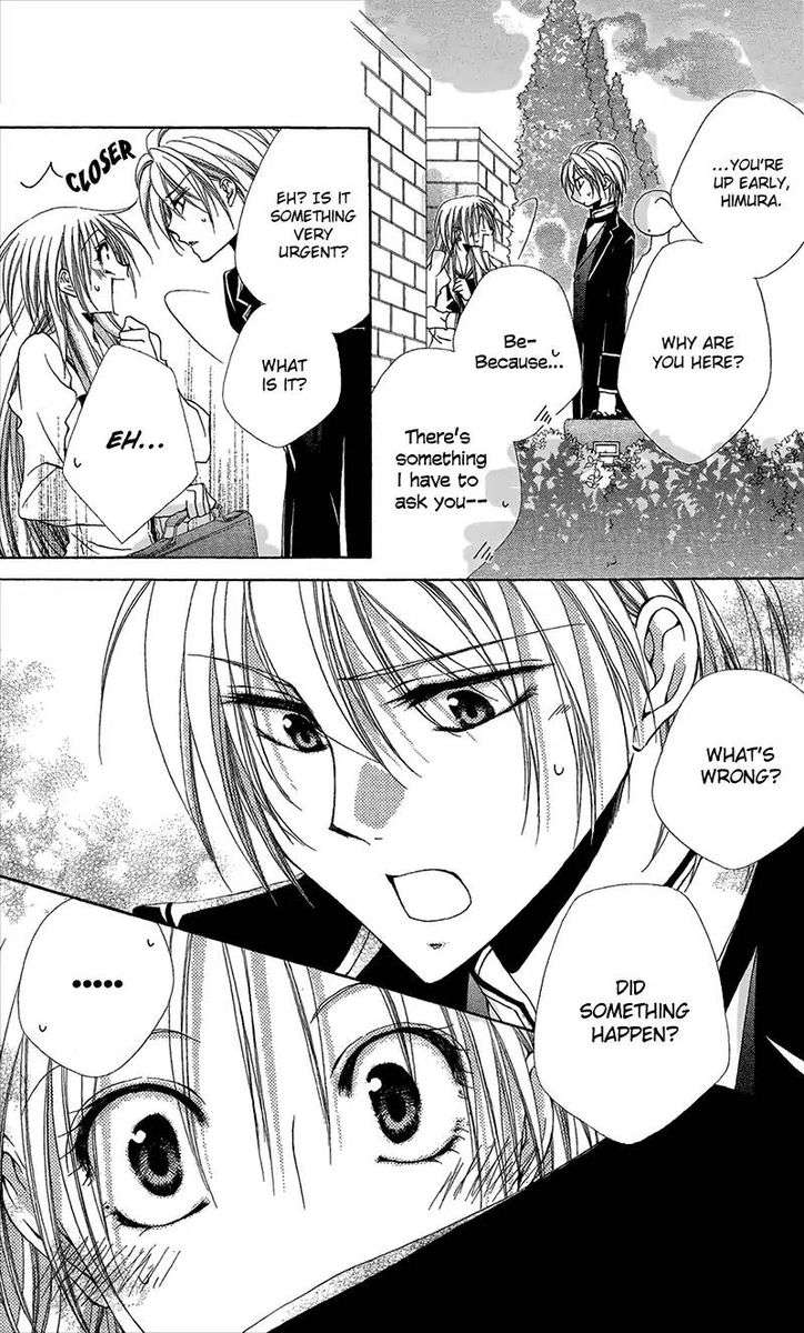 Shitsuji Sama No OkinIIri 38 3