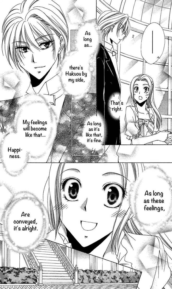 Shitsuji Sama No OkinIIri 38 30