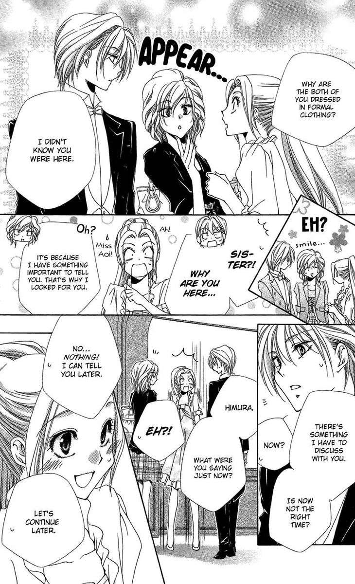 Shitsuji Sama No OkinIIri 38 33