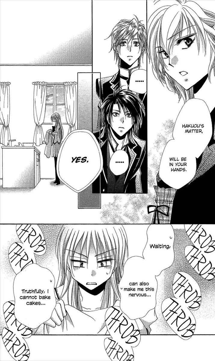 Shitsuji Sama No OkinIIri 38 39