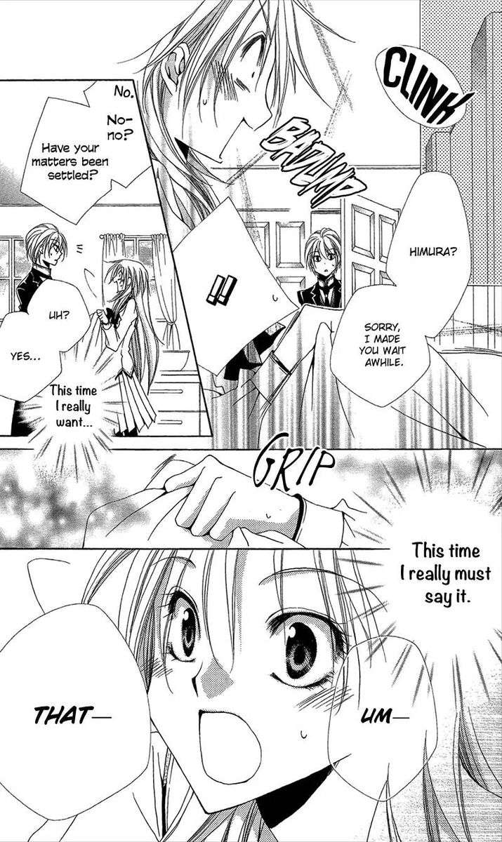 Shitsuji Sama No OkinIIri 38 40