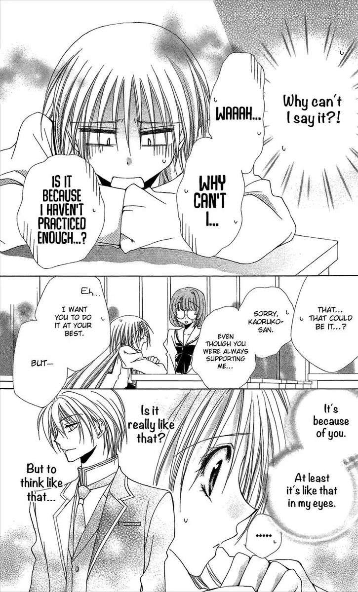 Shitsuji Sama No OkinIIri 38 5