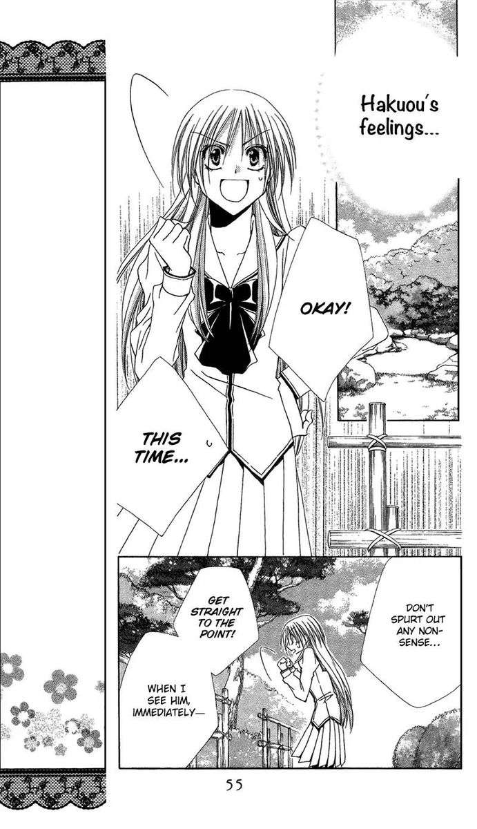 Shitsuji Sama No OkinIIri 38 7