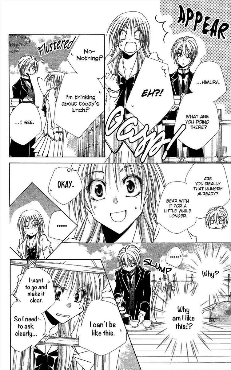 Shitsuji Sama No OkinIIri 38 8