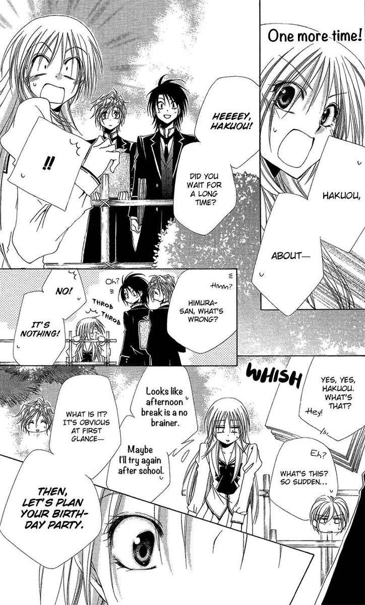 Shitsuji Sama No OkinIIri 38 9