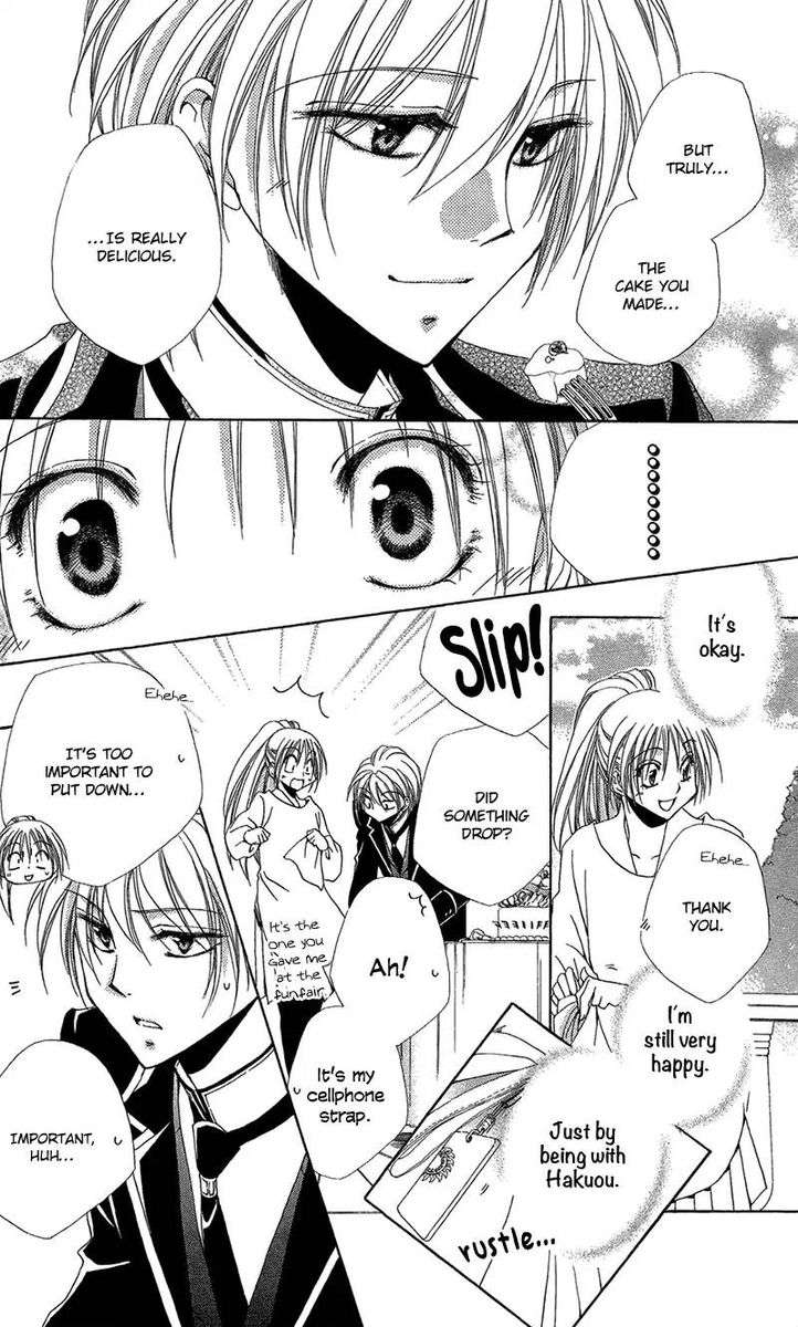 Shitsuji Sama No OkinIIri 39 10