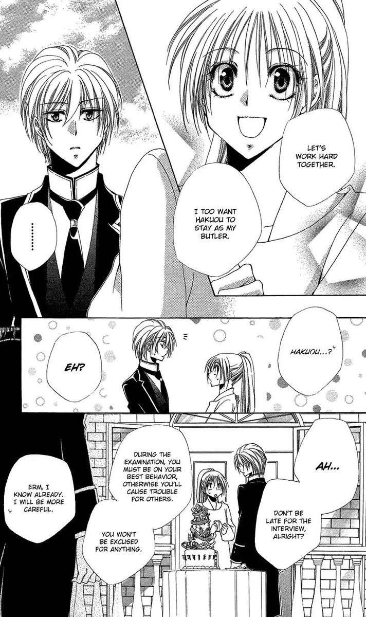 Shitsuji Sama No OkinIIri 39 12