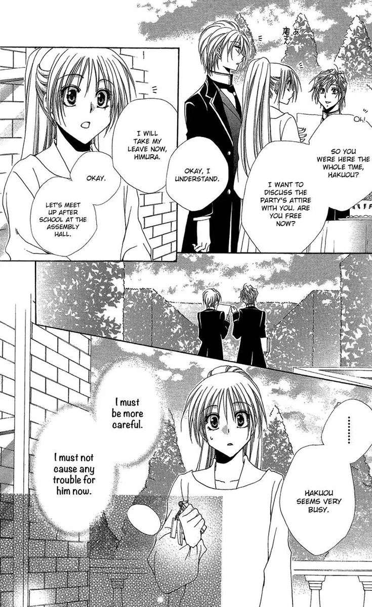 Shitsuji Sama No OkinIIri 39 13