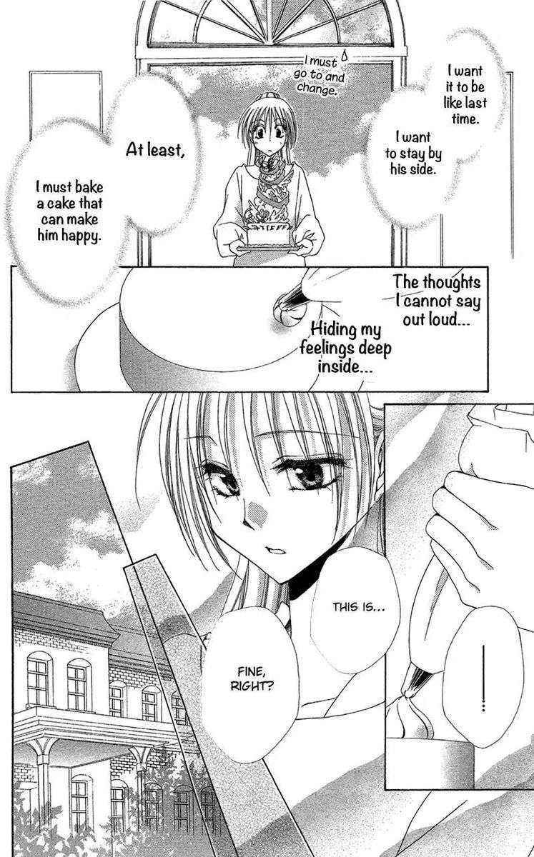 Shitsuji Sama No OkinIIri 39 14