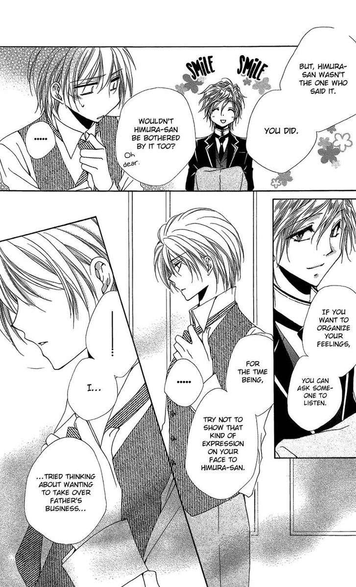 Shitsuji Sama No OkinIIri 39 17