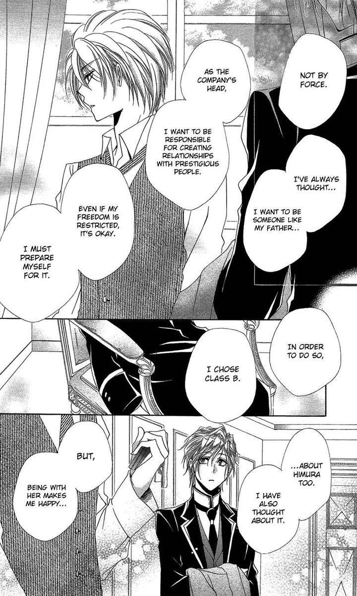 Shitsuji Sama No OkinIIri 39 18