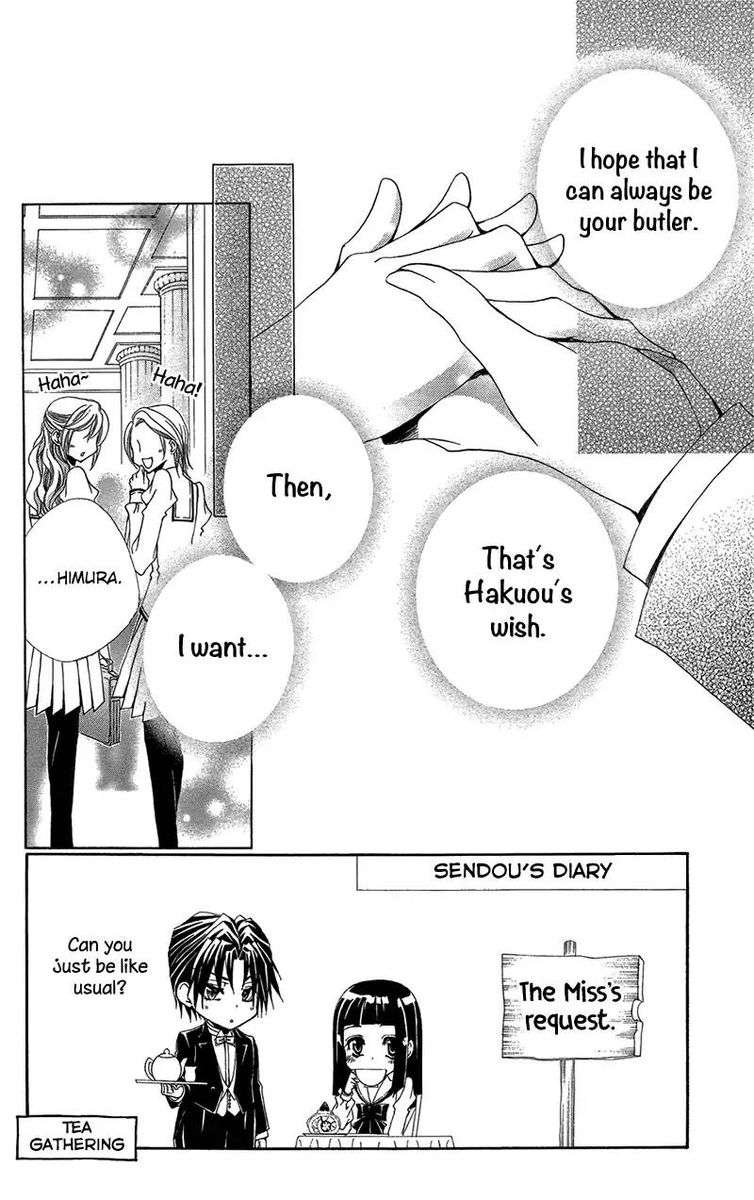 Shitsuji Sama No OkinIIri 39 2