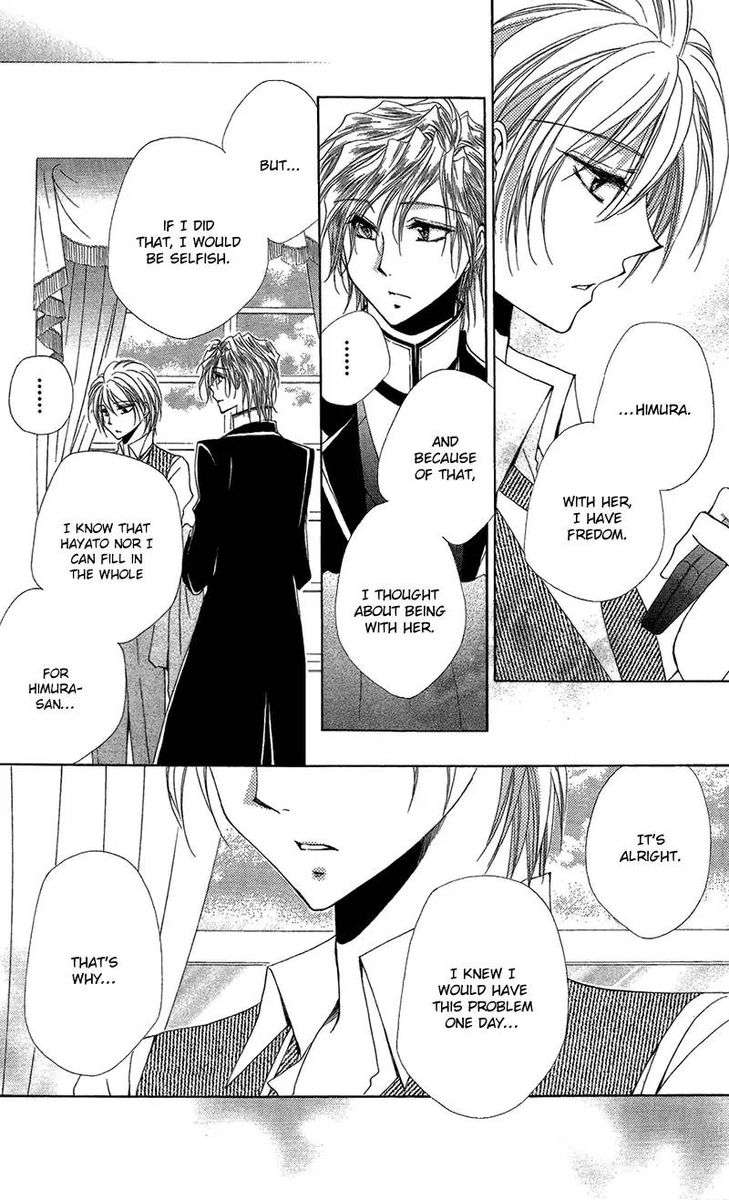 Shitsuji Sama No OkinIIri 39 20