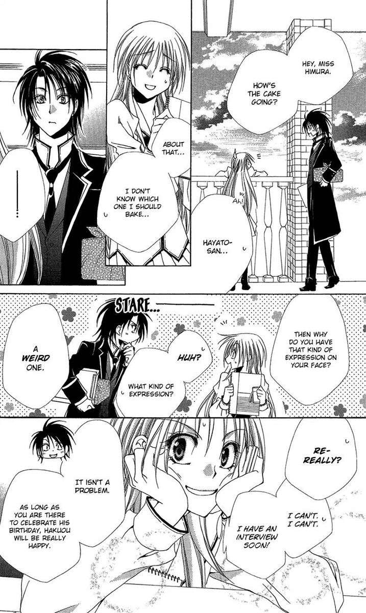 Shitsuji Sama No OkinIIri 39 22