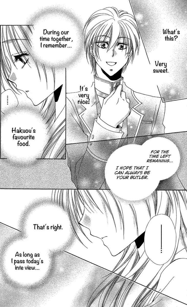 Shitsuji Sama No OkinIIri 39 26