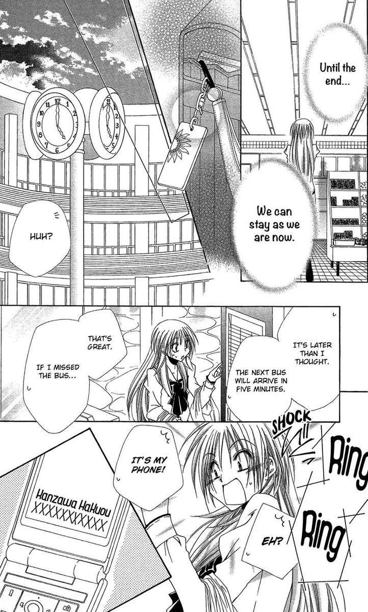 Shitsuji Sama No OkinIIri 39 27