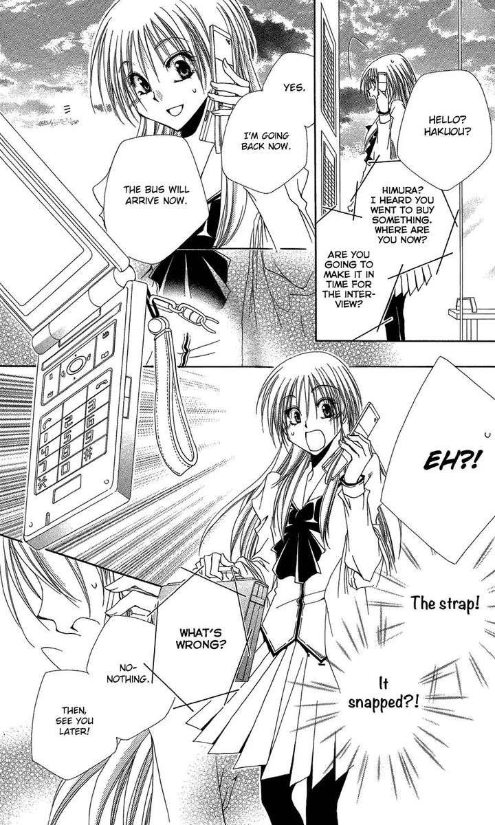 Shitsuji Sama No OkinIIri 39 28