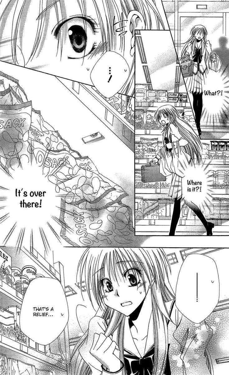 Shitsuji Sama No OkinIIri 39 29
