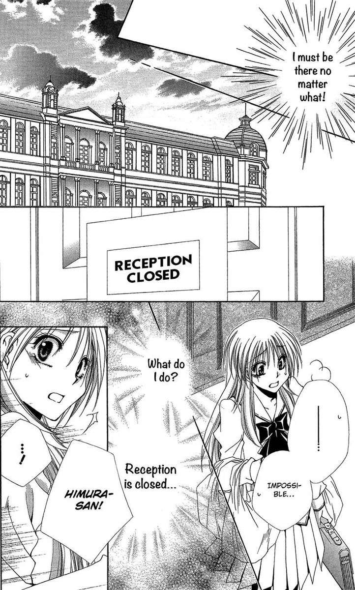Shitsuji Sama No OkinIIri 39 32