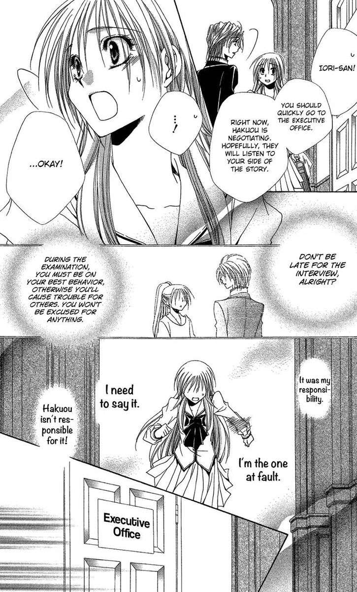 Shitsuji Sama No OkinIIri 39 33