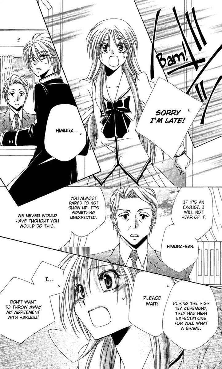 Shitsuji Sama No OkinIIri 39 34