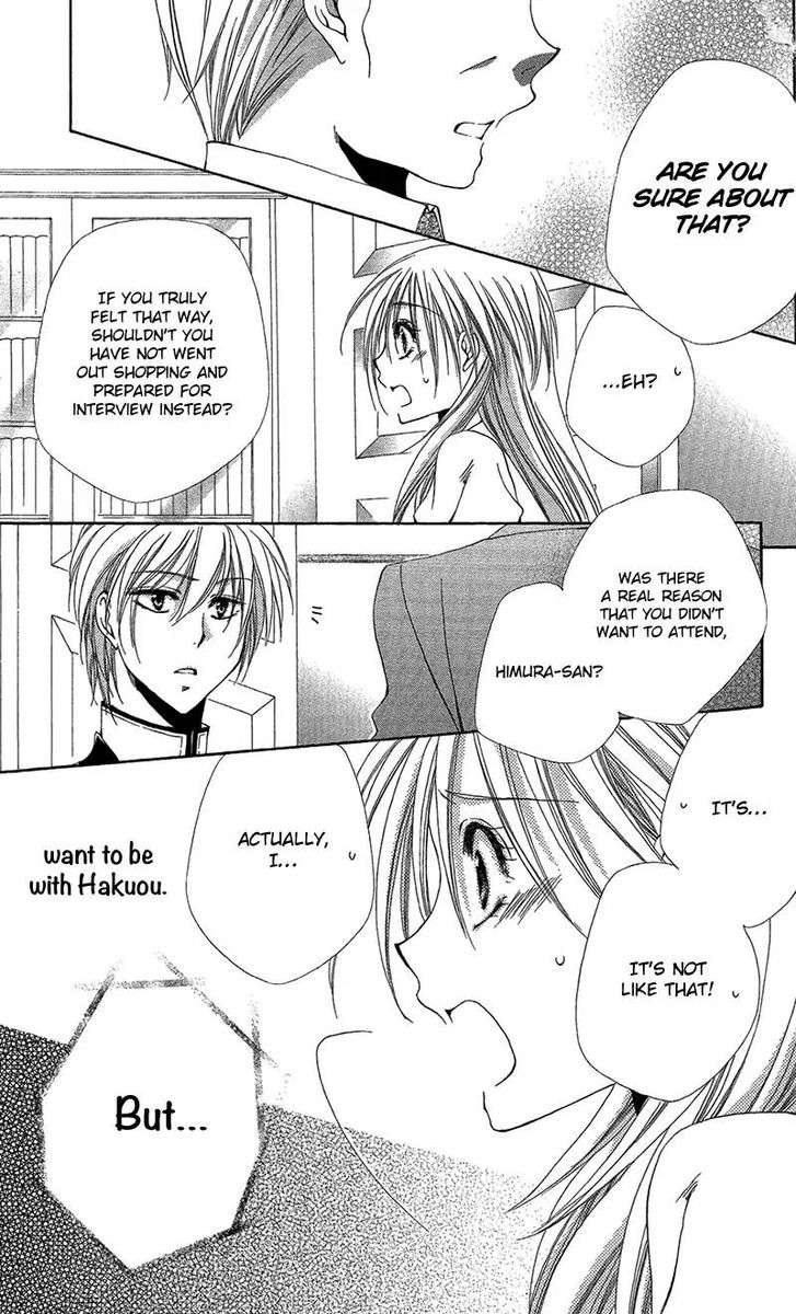 Shitsuji Sama No OkinIIri 39 35