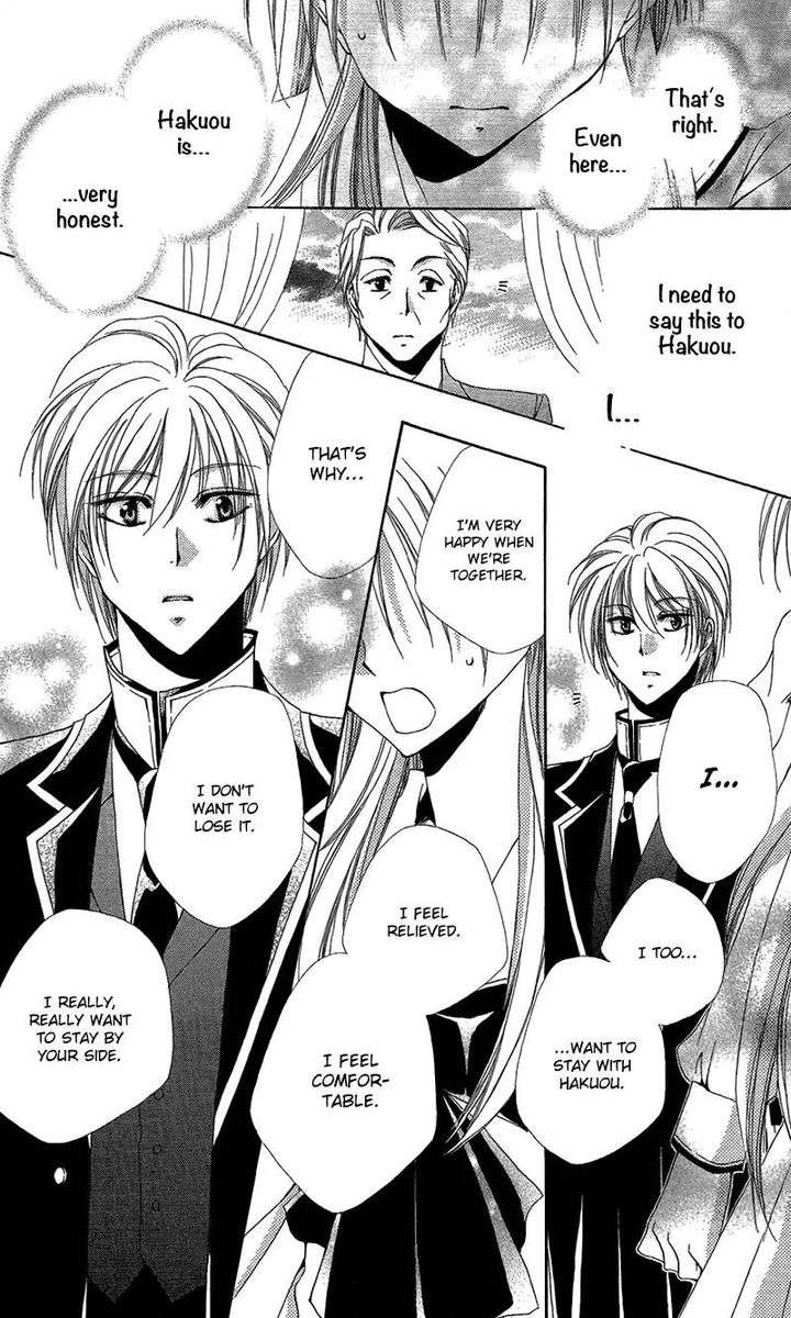 Shitsuji Sama No OkinIIri 39 38