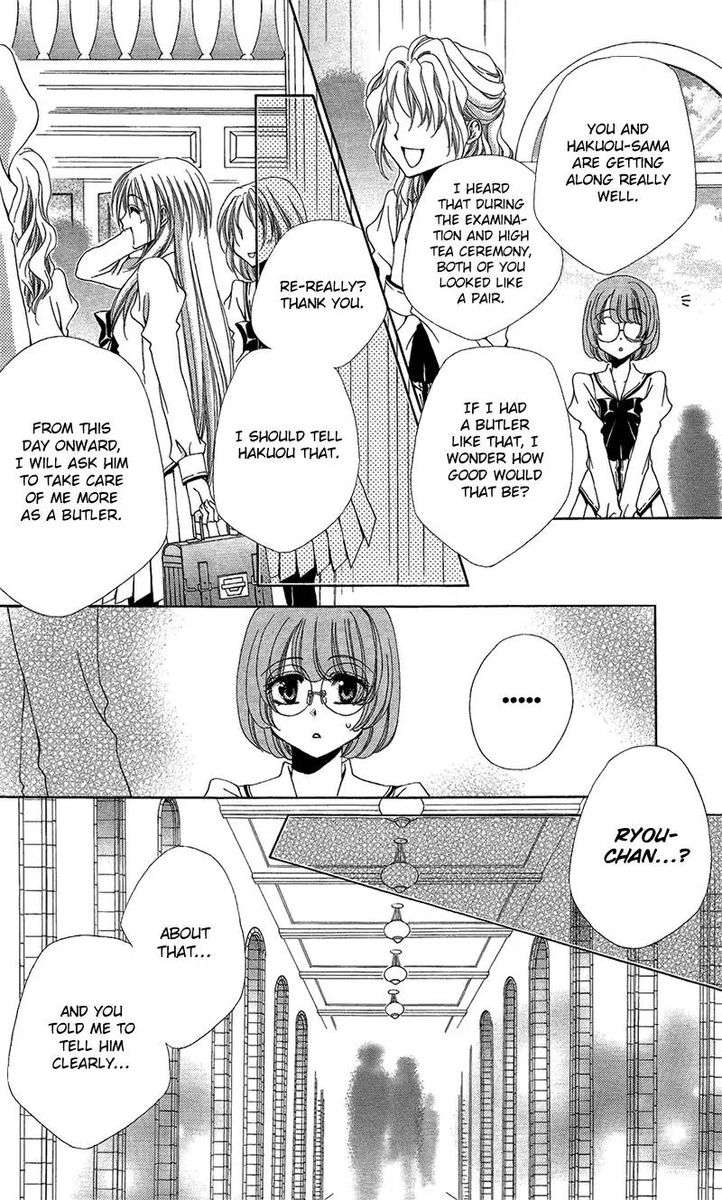 Shitsuji Sama No OkinIIri 39 4